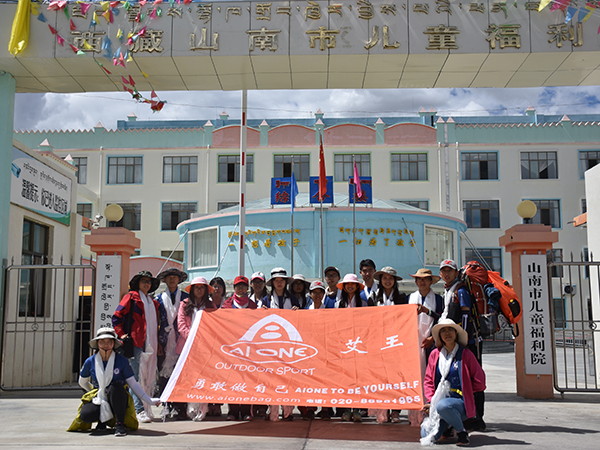 中国农业大学与艾王西藏山南支教关爱孤儿与老人活动